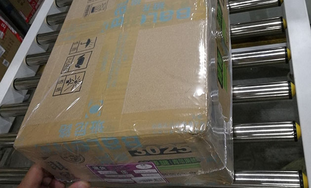 Automatic Sleeve Sealer Effect Display