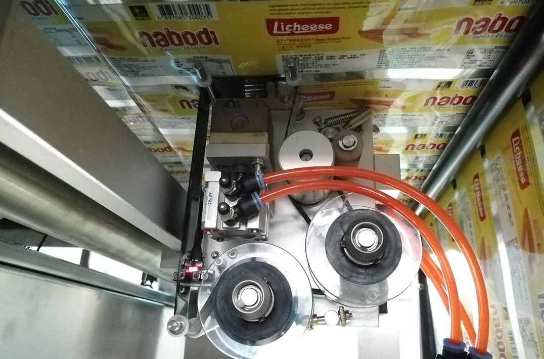 Vertical Powder Packing Machine