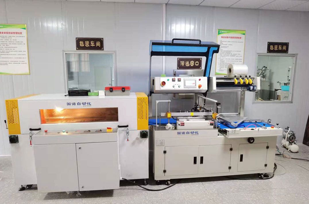 Vertical Sealing Machine