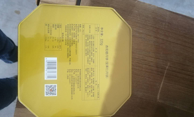 
Automatic Side Seal Shrink Wrapping Machine Products